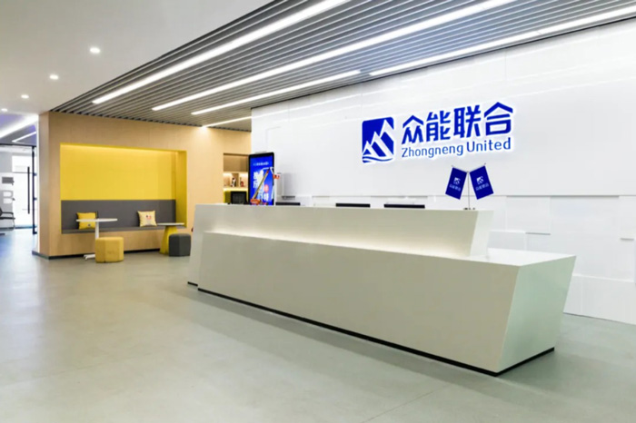 【官宣】眾能聯(lián)合完成國家電投產(chǎn)業(yè)基金C1輪融資_繼續(xù)領(lǐng)跑中國工程設(shè)備產(chǎn)業(yè)互聯(lián)網(wǎng)-2.jpg