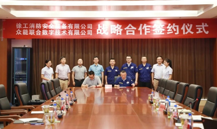 眾能聯(lián)合與徐工消防簽署戰(zhàn)略合作協(xié)議 攜手深耕中國高空產(chǎn)業(yè)市場
