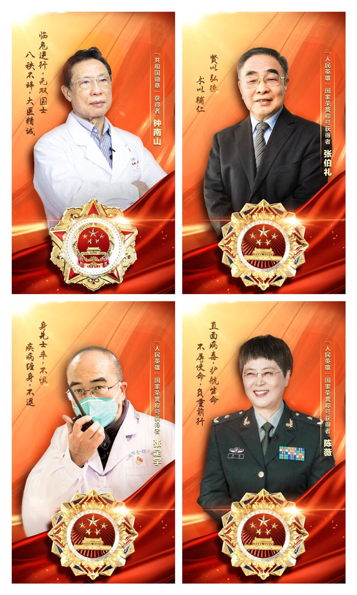 以國家的名義向他們致敬！當然也別忘了這家參加“抗疫”的企業-2.jpg