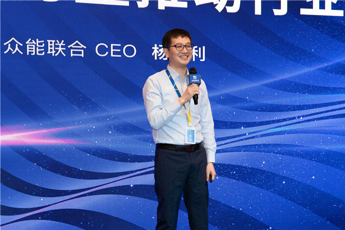 新起點、新征程、乘風破浪、砥礪前行——眾能聯合管理層大會在南京隆重召開-3.jpg