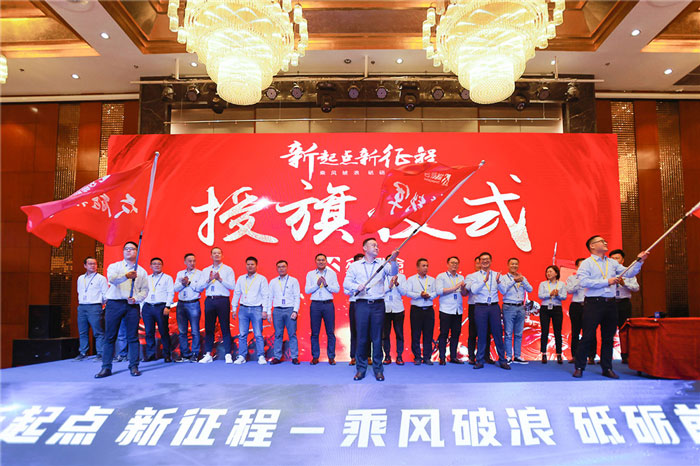 新起點、新征程、乘風破浪、砥礪前行——眾能聯合管理層大會在南京隆重召開-5.jpg