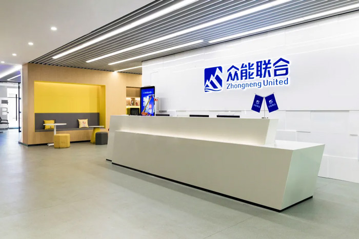 眾能聯(lián)合完成C輪累計(jì)30億人民幣融資 全力打造一站式工程設(shè)備租賃平臺-2.jpg