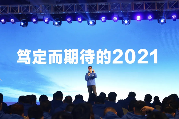 眾能聯(lián)合“火力全開·贏戰(zhàn)2021”業(yè)務(wù)啟動大會在南京隆重召開-3.jpg