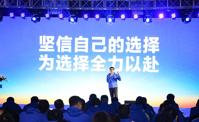 眾能聯(lián)合“火力全開·贏戰(zhàn)2021”業(yè)務(wù)啟動大會在南京隆重召開-4.jpg
