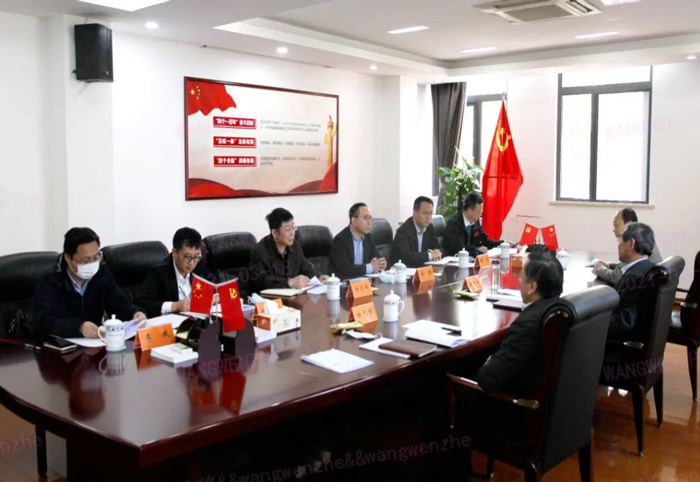 江蘇省發改委副主任林康調研眾能聯合發展情況-4.jpg