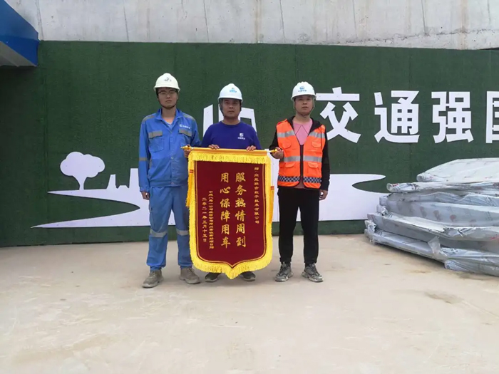表?yè)P(yáng)信+錦旗！這是眾能聯(lián)合的責(zé)任與溫度-4.jpg