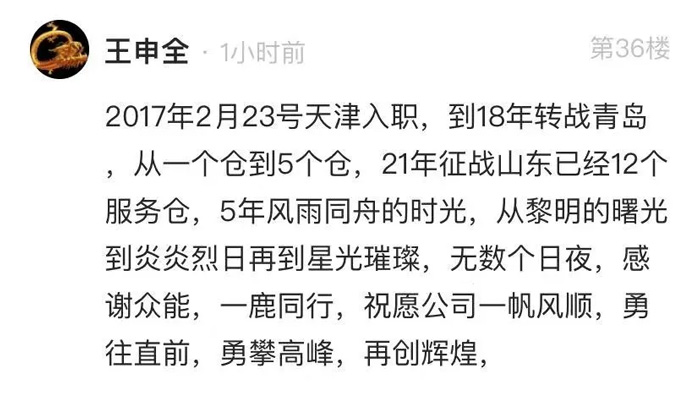 眾能聯(lián)合的5周歲，我們這么過！-11.jpg