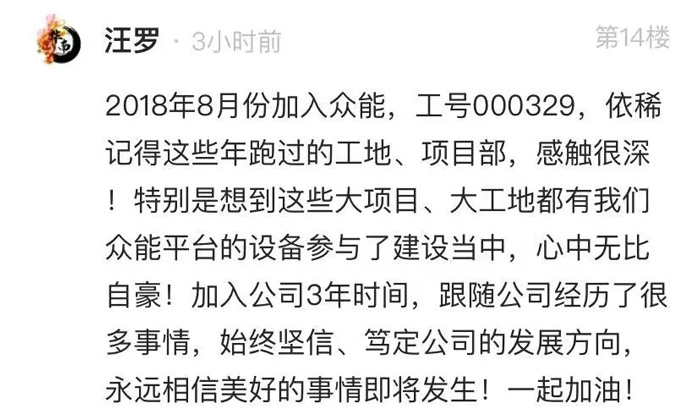 眾能聯(lián)合的5周歲，我們這么過！-14.jpg