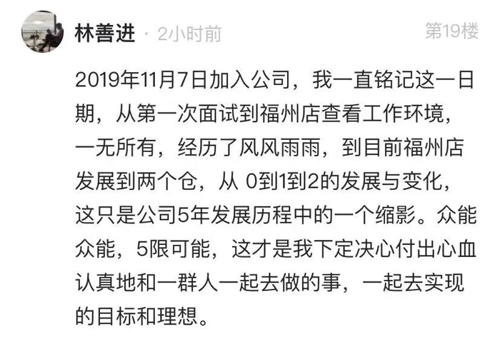 眾能聯(lián)合的5周歲，我們這么過！15.jpg