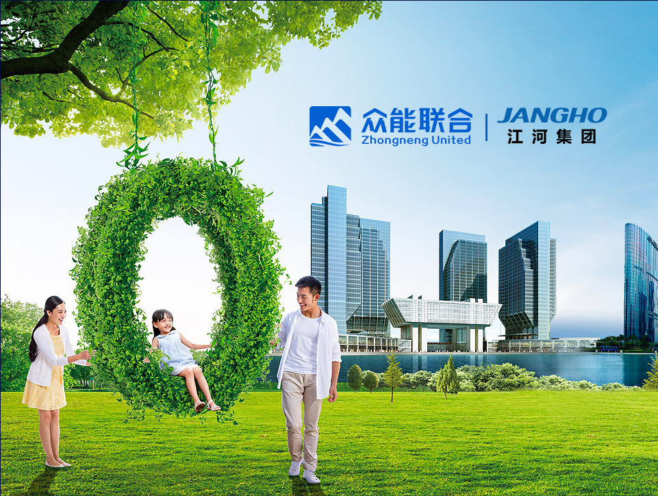 江河集團(tuán)長(zhǎng)圖_畫(huà)板 1 副本 2.png